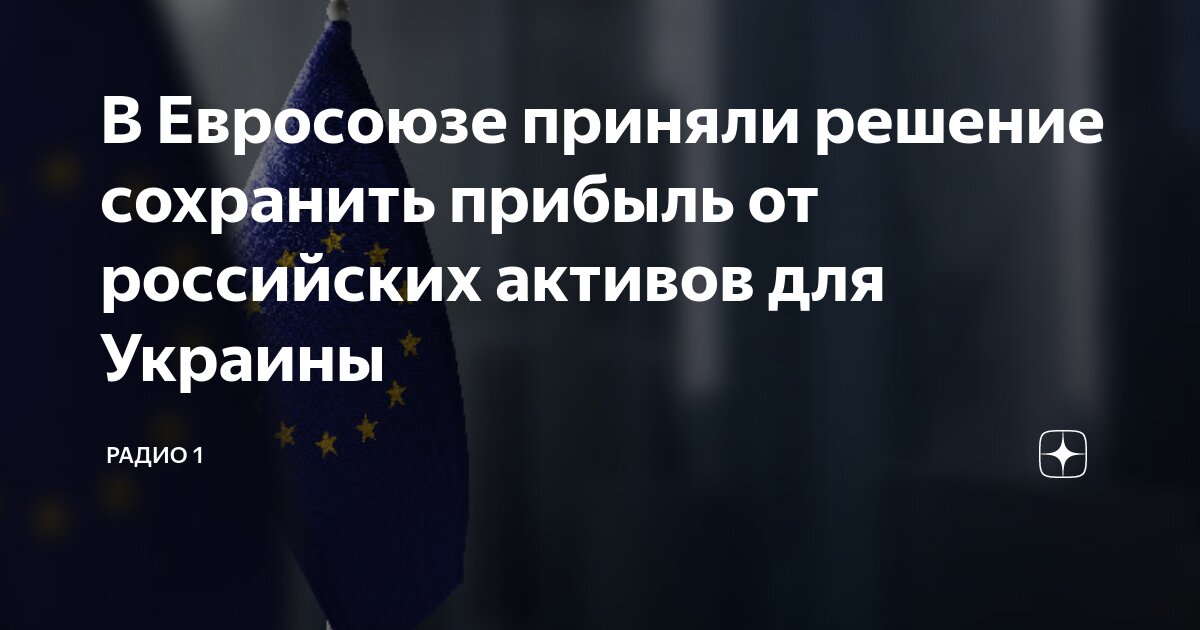 Квадрат декарта для принятия решений пример. Вред стереотипов. Как принять решение если сомневаешься. Решение. Примет решение в пользу.