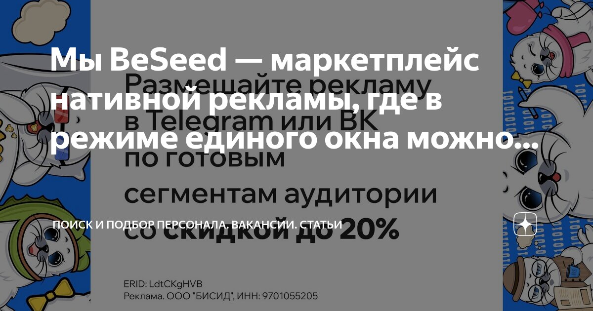 единое информационное окно