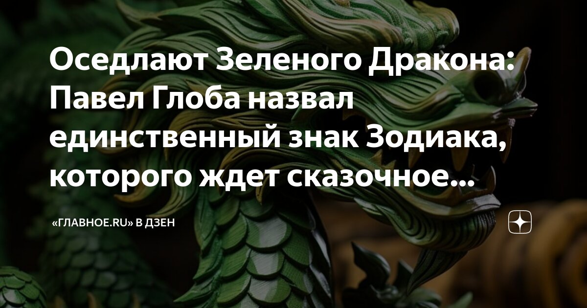 принцесса и дракон арт. девушка и дракон фэнтези. дракон и рыцарь юмор. принцесса в крепости с драконами. принцесса и дракон.