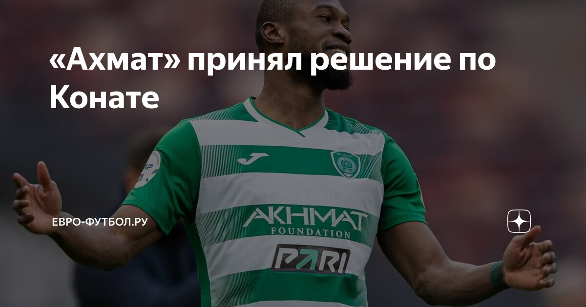 Как принять решение. Принять решение предложение. Цитаты про принятие решений. Как принять сложное решение. Таблица декарта для принятия решений.