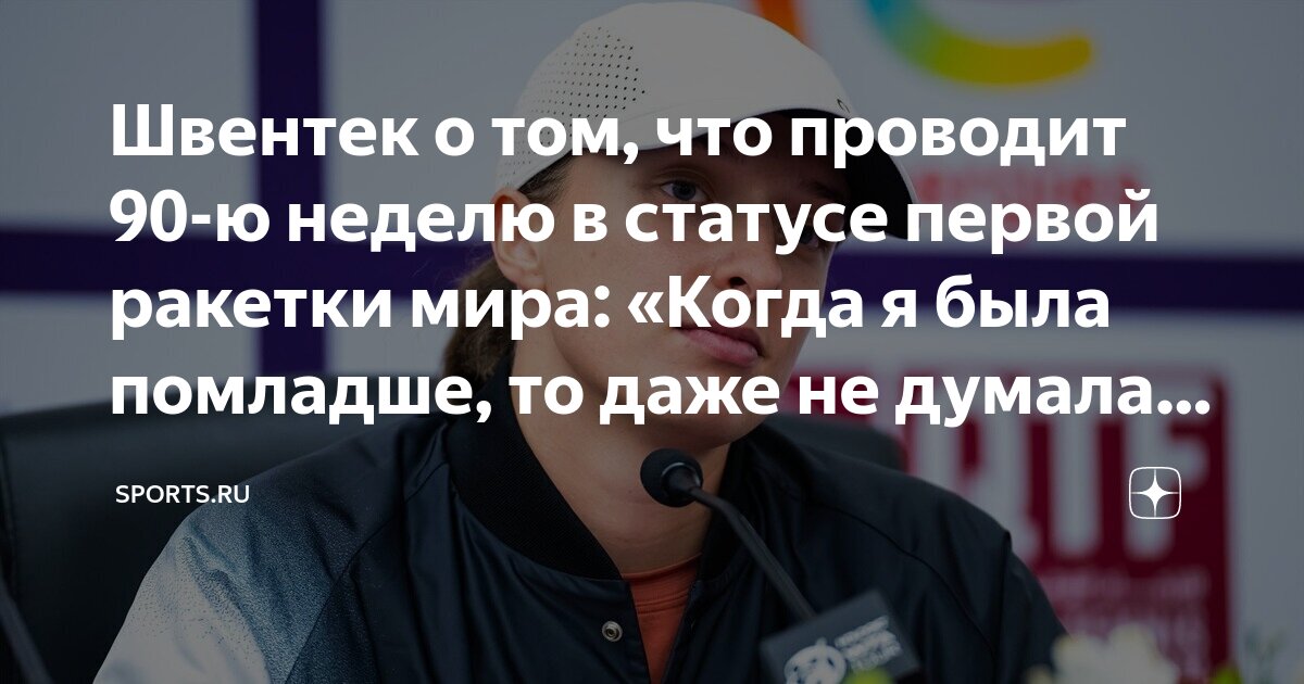 мемы про наташу. я такая какая есть. карлыгаш анекдот. я такая какая есть цитаты. ты такая худая.