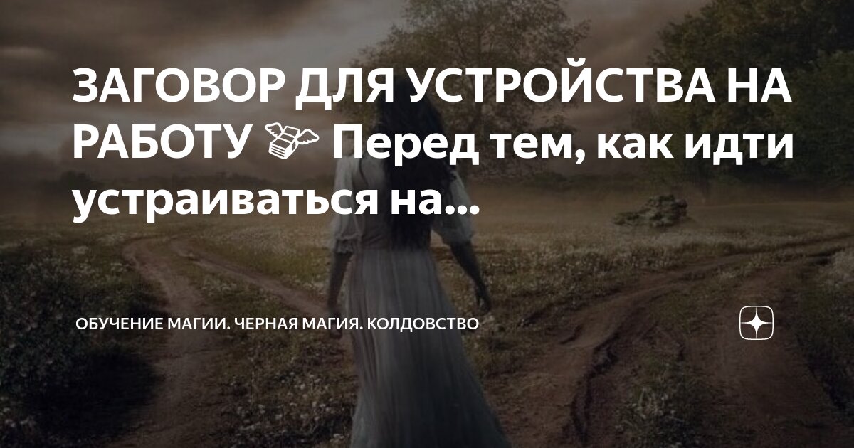 молитва перед экзаменом на хорошую сдачу экзамена в школе. учимся заговорами. заоовор на хорошую учёбу. маоитва чтобы ребёнок хорошо учился. заклинание на удачу в учебе.
