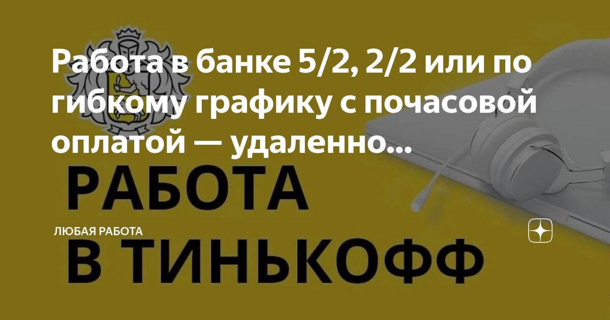 интернет банк убрир лайт. убрир банк. убрир банк режим. убрир банк режим. уральский банк реконструкции и развития ульяновск.