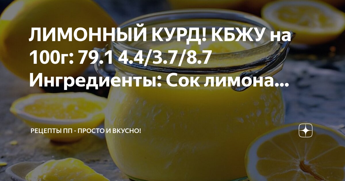 тахини состав. кбжу пасты. кбжу пасты. арахисовая паста без сахара калорийность. арахисовая паста состав.