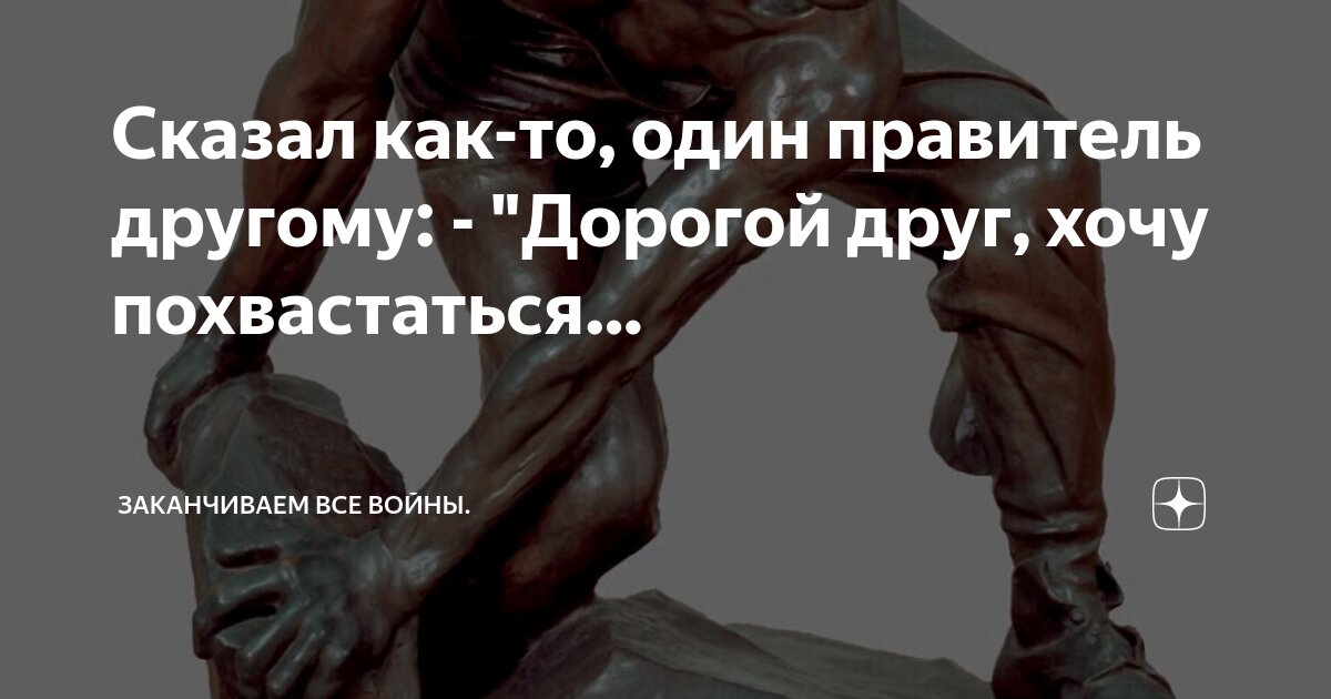 Правитель сербии много воевавший с византией