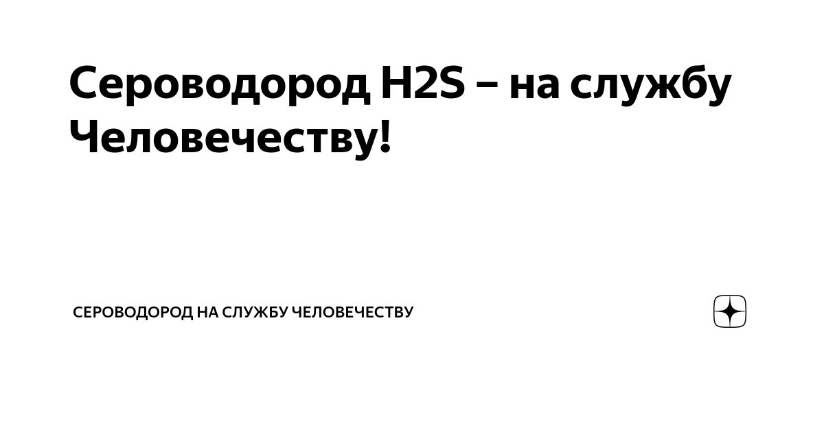 Cайт учителя химии Ващенко Н.Ю. - Ковалентная связь. Полярная и неполярная ковалентные связи