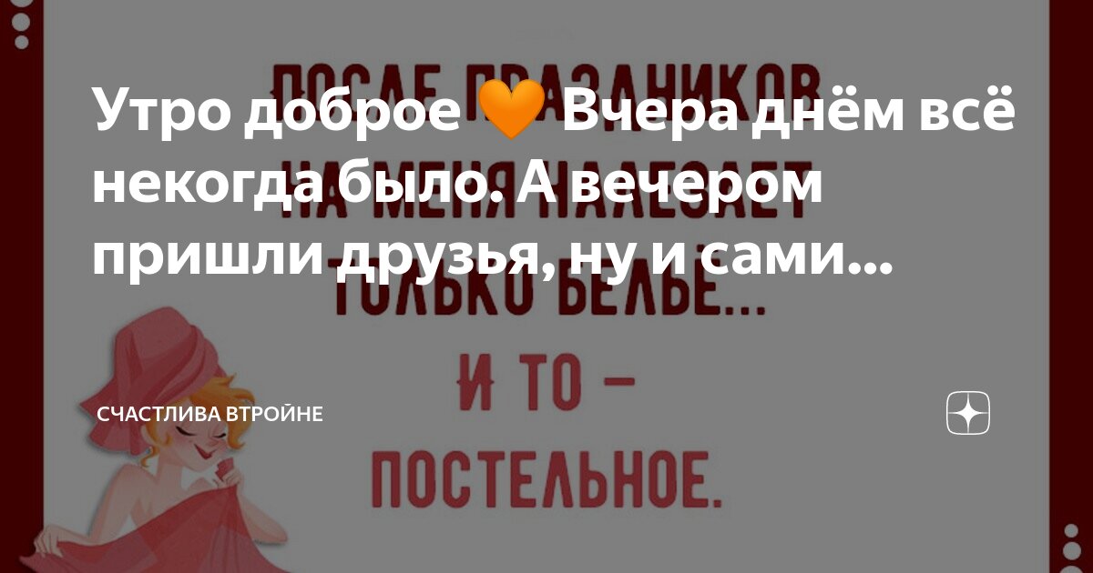 цитаты про сон. кот на окне. сама пришла вечером. хорошего вечера картинки. высказывания про вечер красивые.