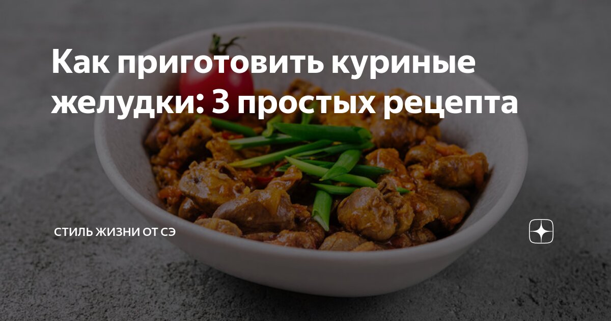 Куриное мясо с рисом в духовке | Готовим с Графом | Дзен