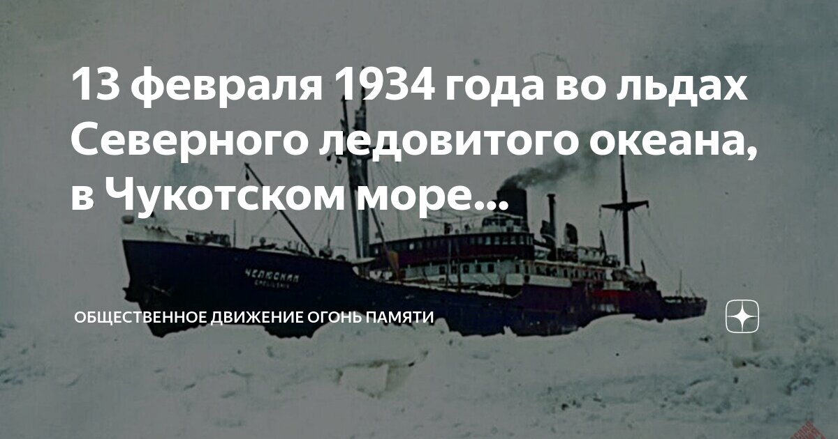 географическое положение океана северный ледовитый в россии. географическое положение северного ледовитого океана. географическое положение северо ледовитого океана. экватор и начальная меридиана северно ледовитого океана. моря северного ледовитого океана на территории россии.