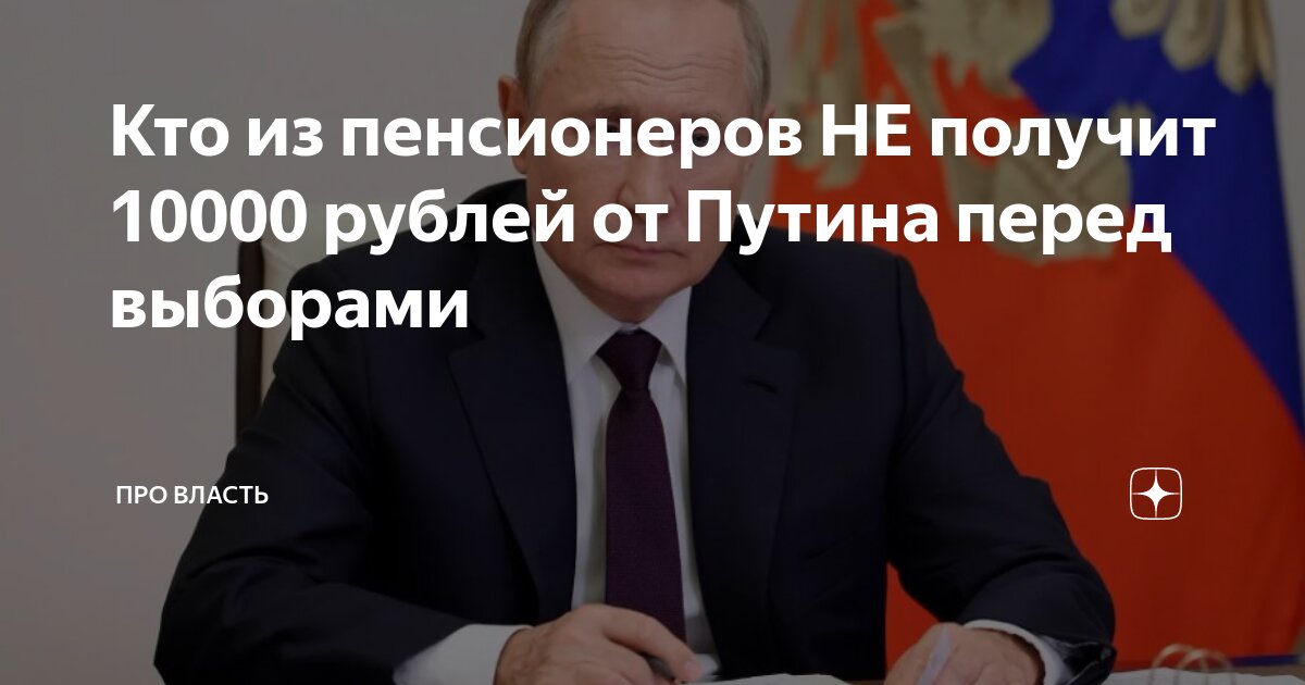 выборы в госдуму 2021 итоги голосования. примеры прямой демократии. типы избирательных систем обществознание. избирательная система и избирательный процесс в рф. полученная в результате выборов власть.