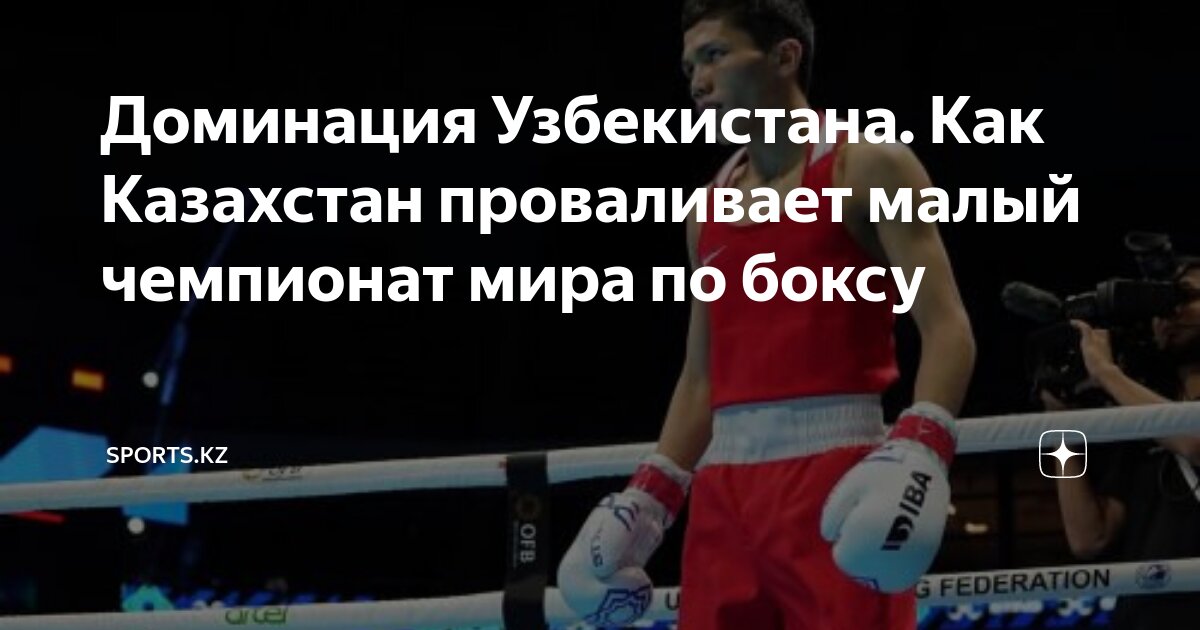 Казахстан надпись. Казакстан или казахстан. Казахстан надпись. Kazakhstan надпись. Казахстан написано.