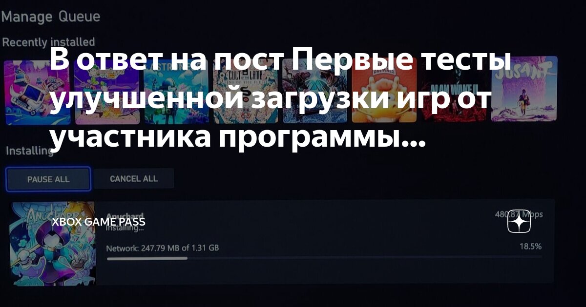 обнова версии. обнова версии. как обновить игру. обновление стим. как обновить игру на пк.