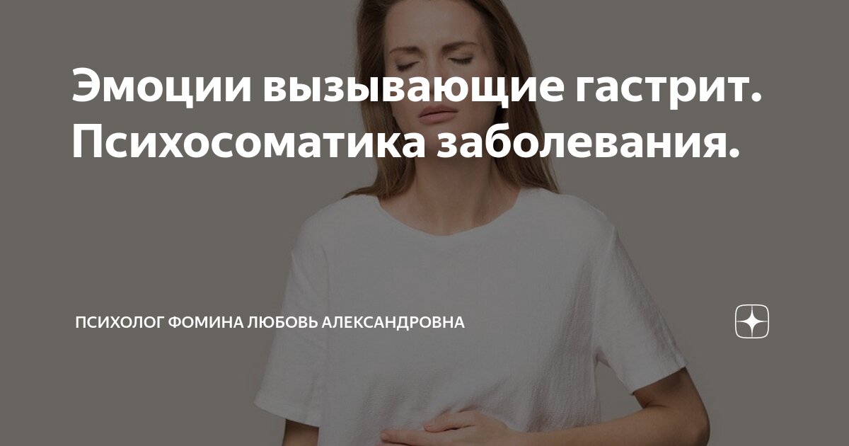 Терапевт на дом. Психотерапия в больнице. Психотерапия детей и подростков. Вызову на дом психолога. Вызову на дом психолога.