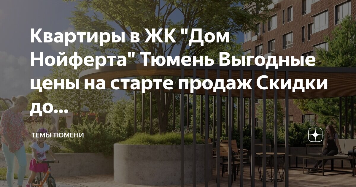 нарколог на дом тюмень