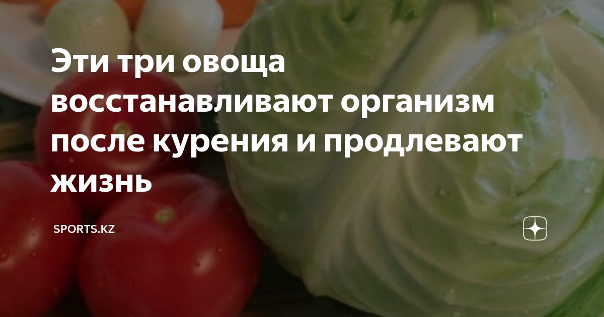 как ускорить обмен веществ в организме. разогнать метаболизм для похудения. нормализации обменных процессов в организме. как улучшить обмен веществ. как восстановить метаболизм в организме.
