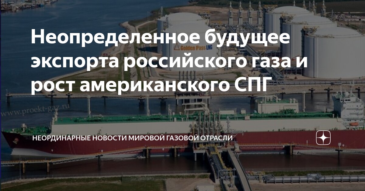 Промышленность россии экспорт