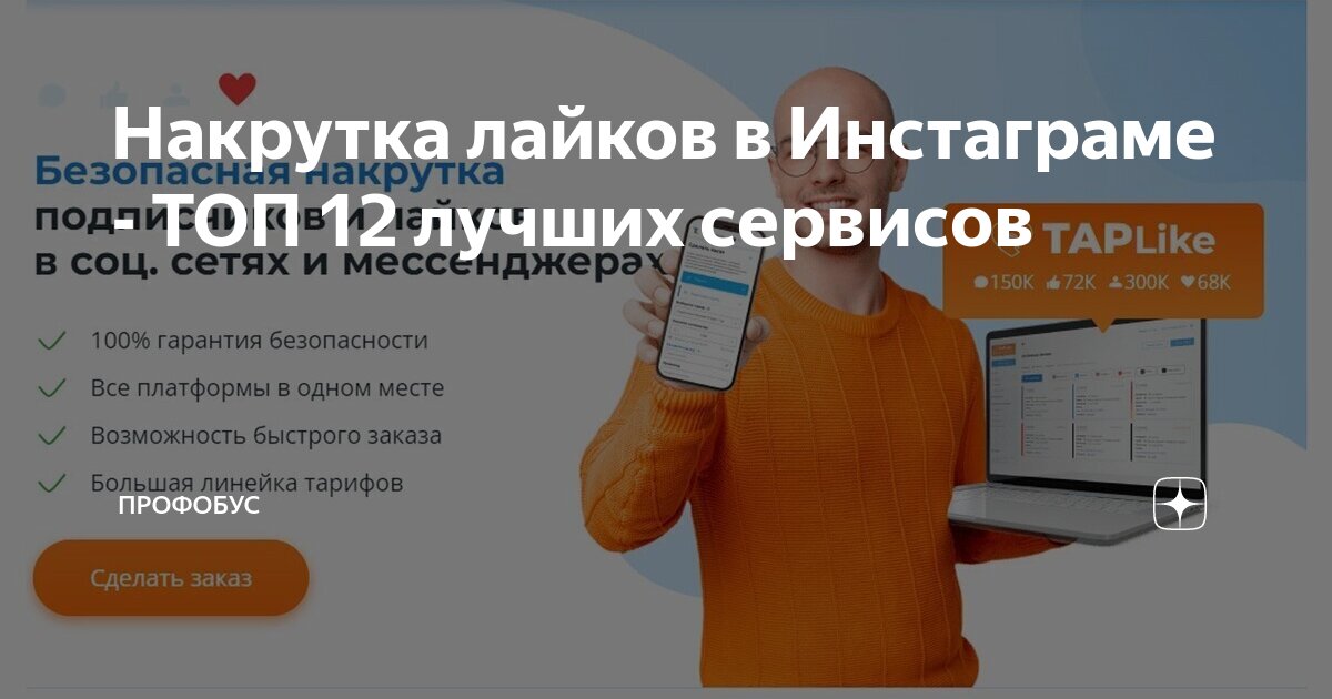 Контент авторов похожих на вас в инстаграм. План постов в инстаграм. Контент авторов похожих на вас в инстаграм. План продвижения инстаграмм. Пост в инстаграмм примеры.
