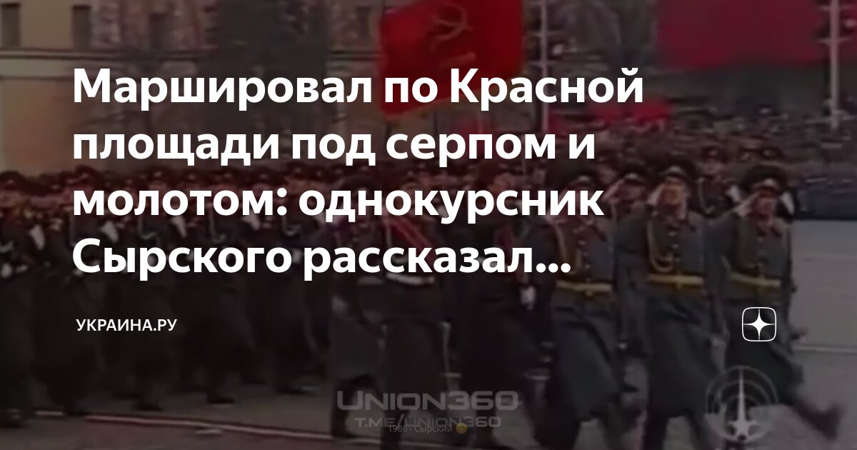 серп и молот ссср. ольгино серп и молот. серп и молот. памятник серп и молот. серп и молот символ ссср.