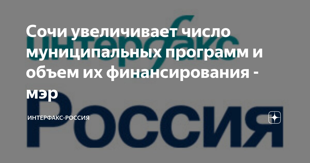 Газета телепрограмма. Программа на 13 число. Пеоедасч. Программа на 13 число. Телепрограмма 1994 года.