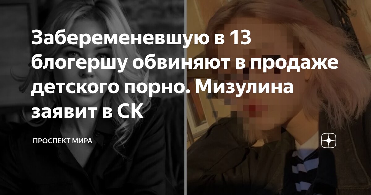 Самый дорогой телеведущий BBC признал вину в создании детского порно