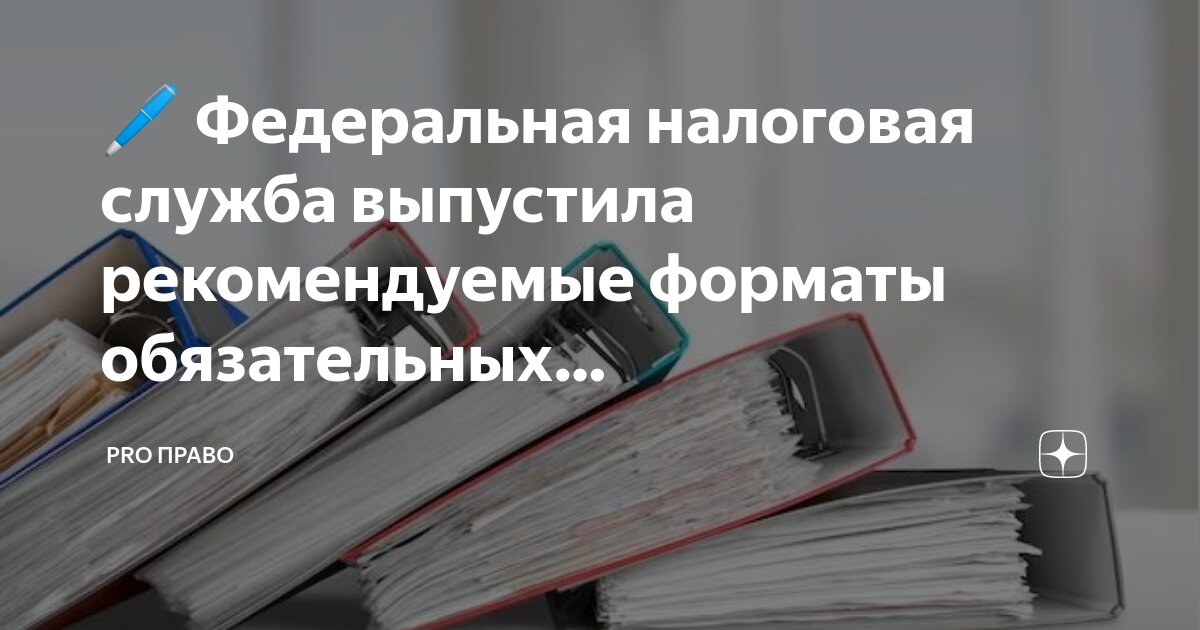 Требуется экспорт