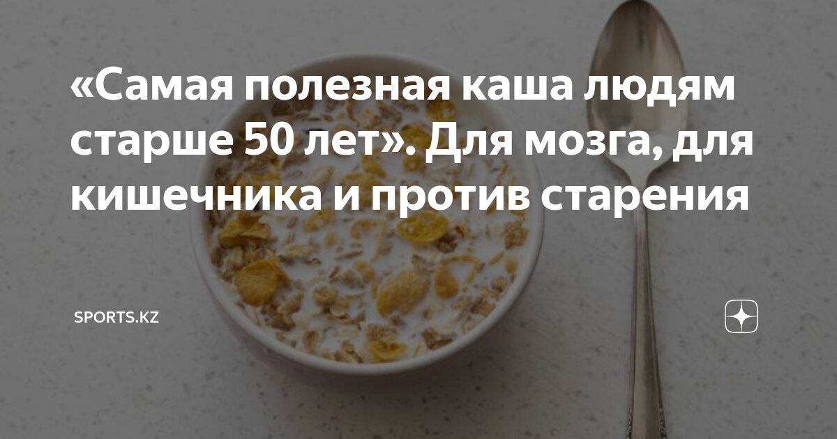 самые полезные продукты для мозга. продукты полезные для мозга. продукты для улучшения мозга. что полезно для мозга. пища для мозга.