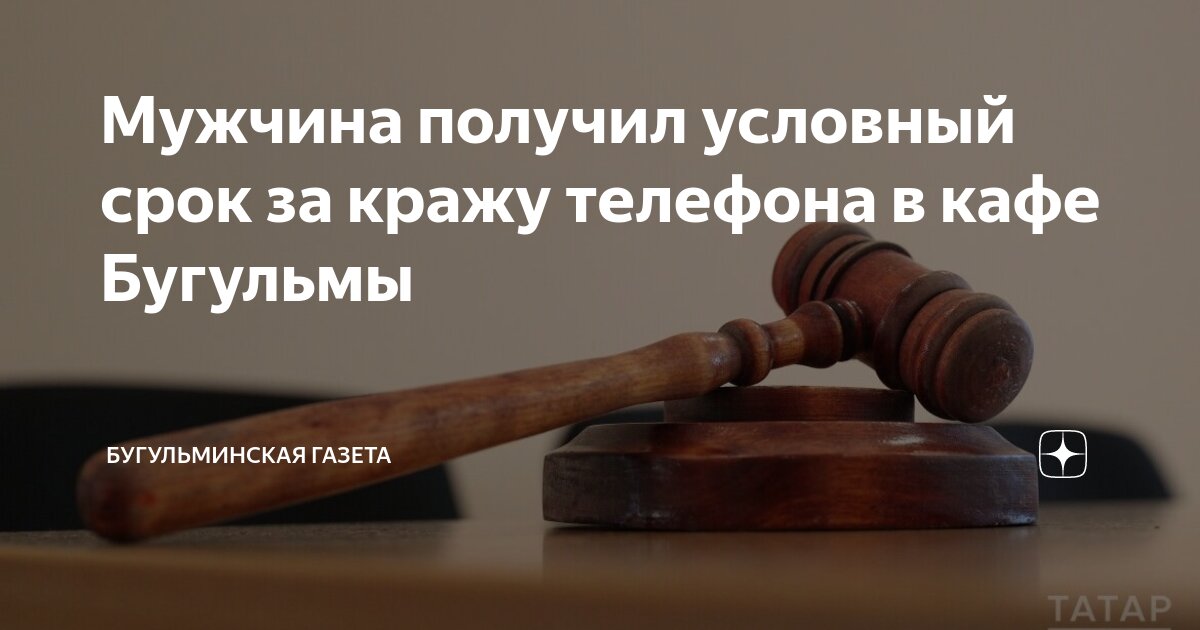 Поддержано государственное обвинение по уголовному делу. Поддержано государственное обвинение по уголовному делу