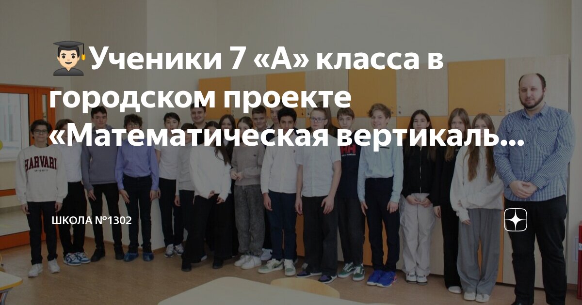 Дети решают задачи иллюстрация. Какие документы нужны для социального педагога. Домашнее задание. Задачи на круги эйлера. Решение задач.