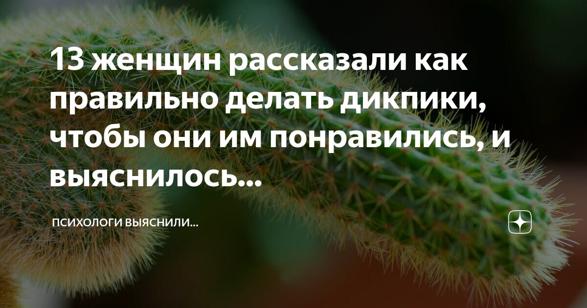 Любительское порно: руское домашнее волосатые лобок брюнетки крупным планом (страница 6)