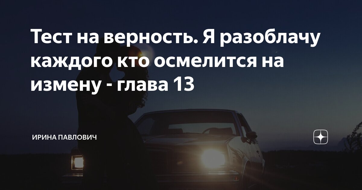 значить испытание. цитаты про испытания в жизни. значить испытание. значить испытание. любовь как испытание.