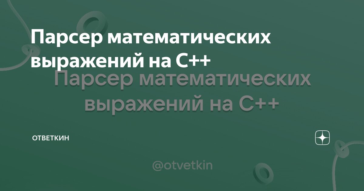 Комбо и шифр 26 августа Комбо и шифр 26 августа