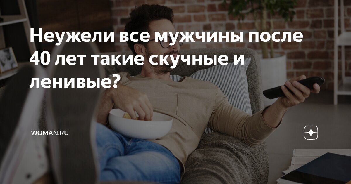 менопауза возраст. у женщины болит живот. боли в животе у женщин. месячные у женщины после 40 лет. месячные у женщины после 40 лет видео.