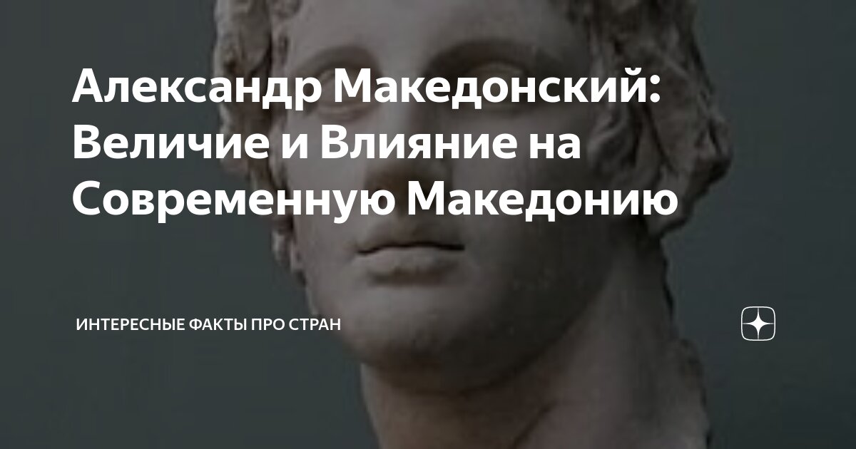 Блистательное величие. Величие русского народа. Российская империя возродится. Блистательное величие книга. Величие истории.