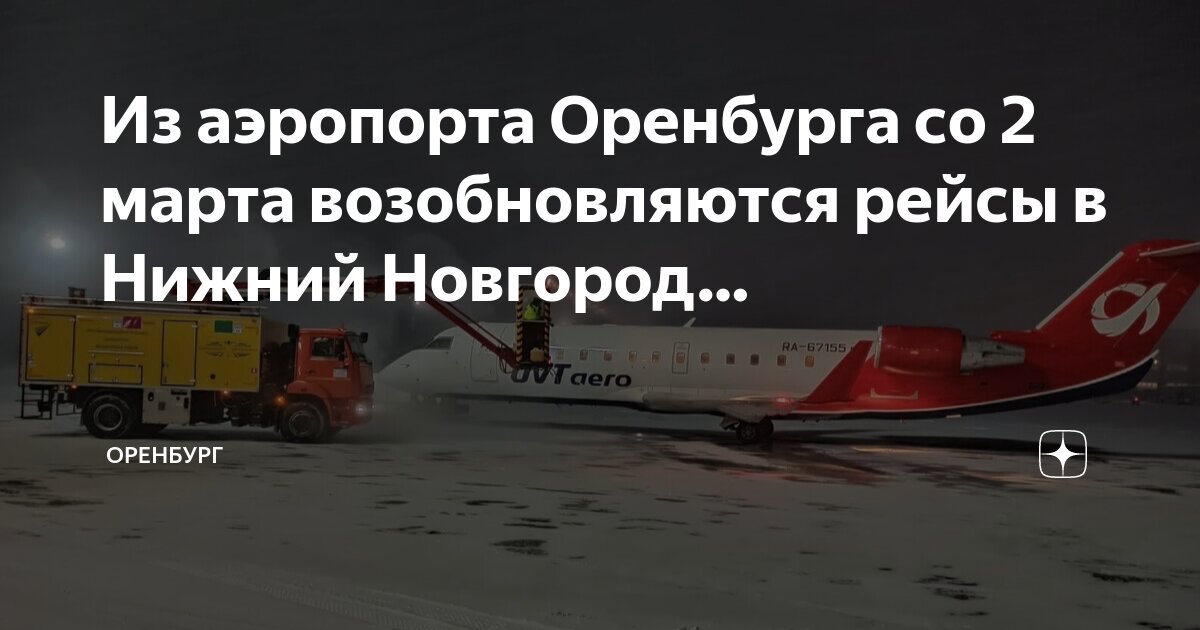 схема табло. аэропорт италии рим. информационное табло в аэропорту. аэропорты рима табло. аэропорты рима табло.