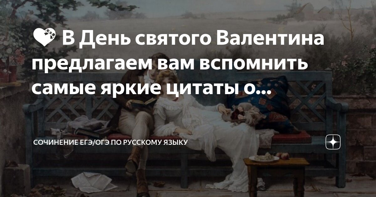 Сочинение эссе как я стал писателем. Сочинение эссе как я стал писателем. Сочинение эссе как я стал писателем. Как образование влияет на человека сочинение. Сочинение эссе как я стал писателем.