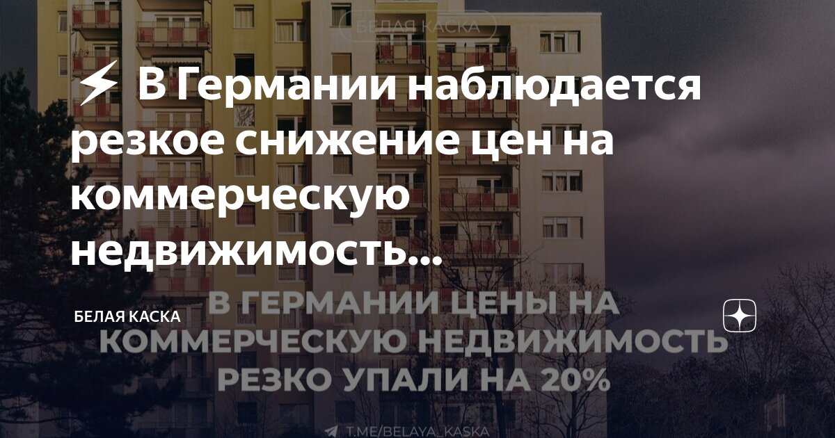 рынок офисной недвижимости в москве 2000-2010. инвестиции в недвижимость в 2023. рынок коммерческой недвижимости. анализ коммерческой недвижимости 2023. анализ арендных ставок на рынке недвижимости.