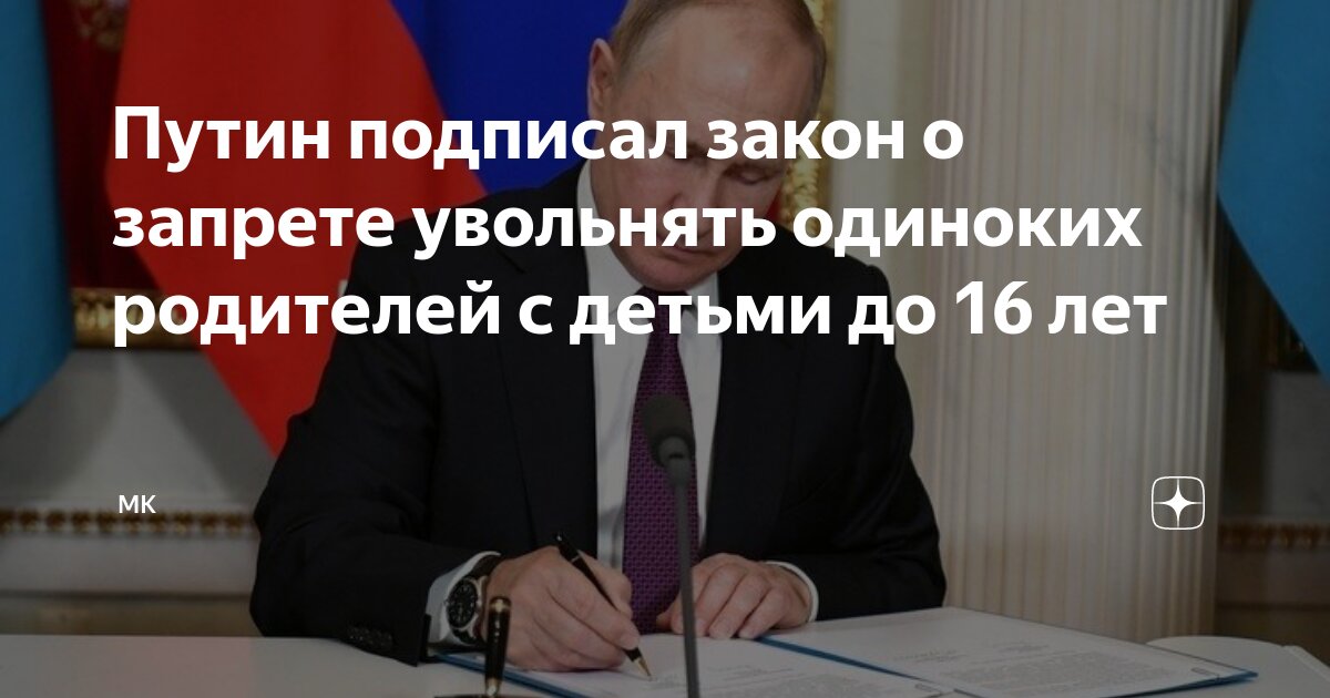 Одинокие согласные