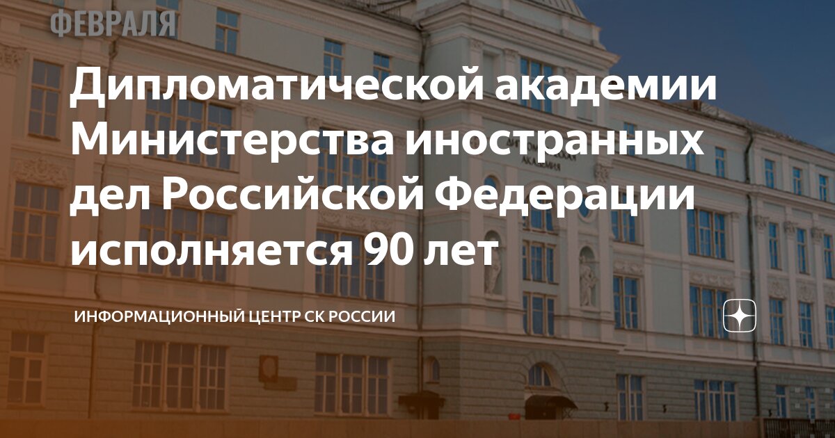 издательский центр. издательский центр гуманитарная академия санкт-петербург. академия мастерства. информационный центр академия. информационный центр академия.