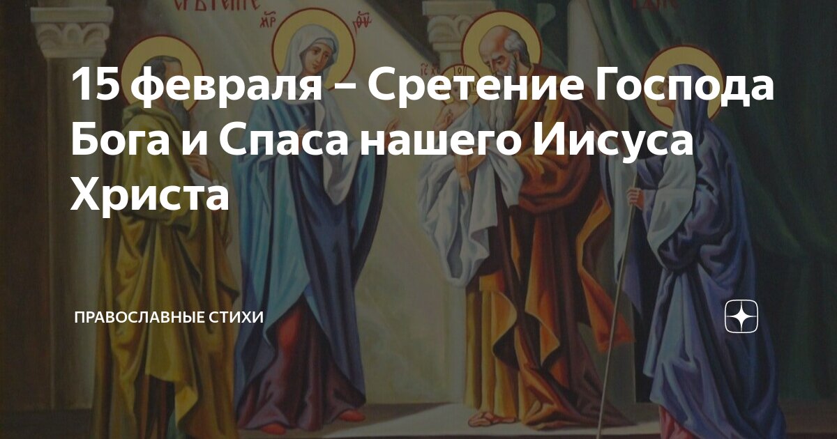 библия ветхий завет. принципы ветхого завета. миф из ветхого завета. высказывания из ветхого завета. библия христианство ветхий завет.