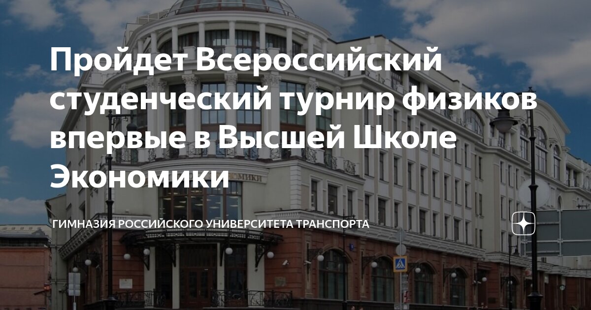 Школа гимназия судак. Школа гимназия 1 судак. Школа гимназия судак. Учителя школы гимназии номер 1 судак. 4 школа город судак.