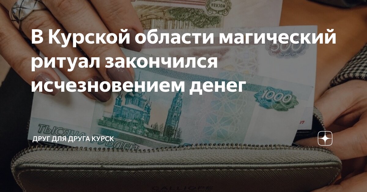 Отметили дембель друга: у молодых людей закончились деньги и они решились на кражу