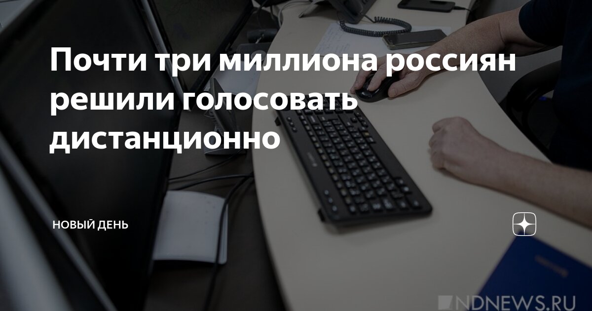 порядок подачи заявления. обращение поданное до дня голосования рассматривается уик. полномочия члена уик с правом решающего голоса. заявление о включении в список. список избирателей.