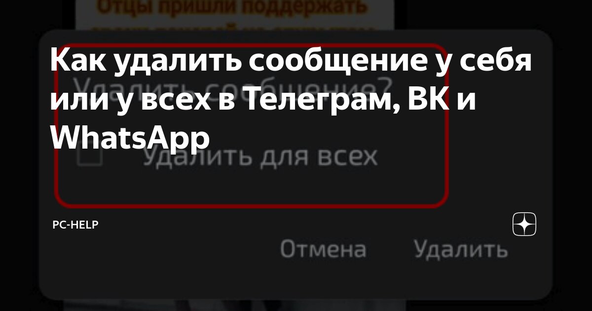 Как удалить аккаунт в ВК: инструкция | РБК Тренды