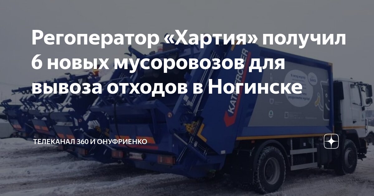 Экспорт техники