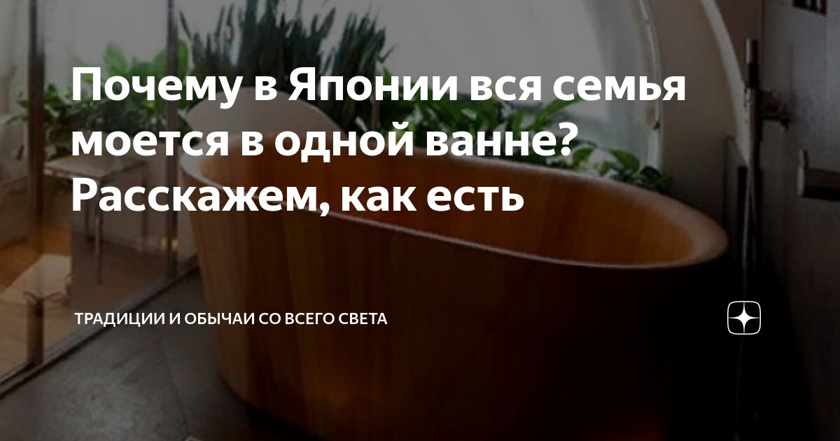 Мужик моется под душем. Неожиданно в ванную забегает - Ты что — его в ж@пу тр@хаешь?!