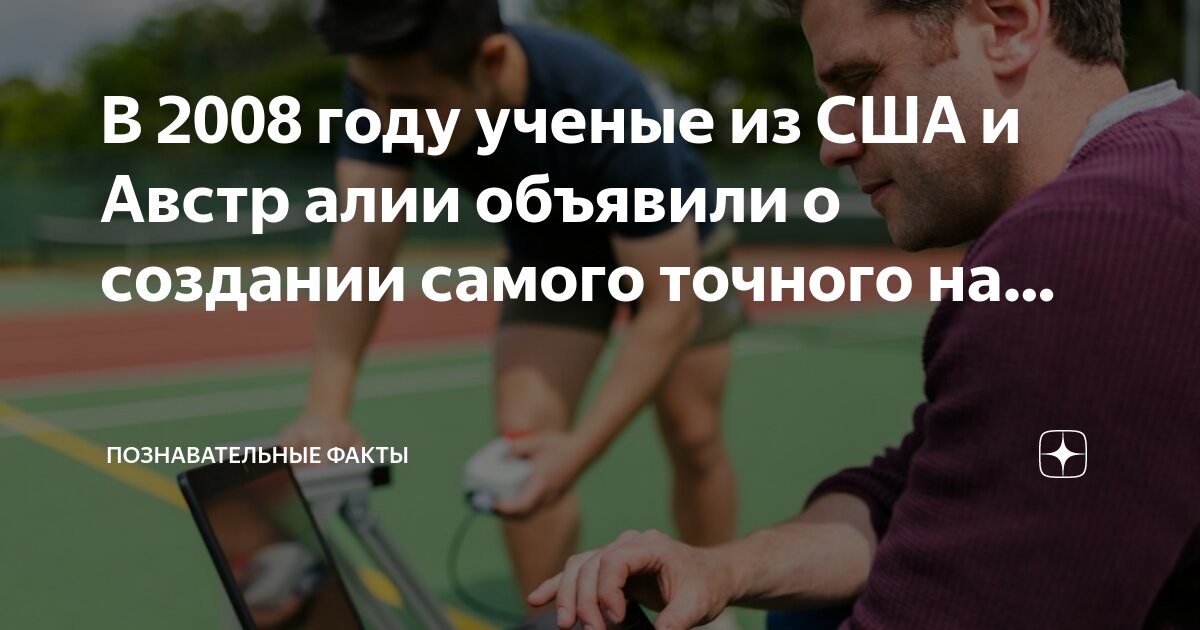 луи эссен первые атомные часы. первым и самым точным. первый телефон. достаточный доход. первым и самым точным.