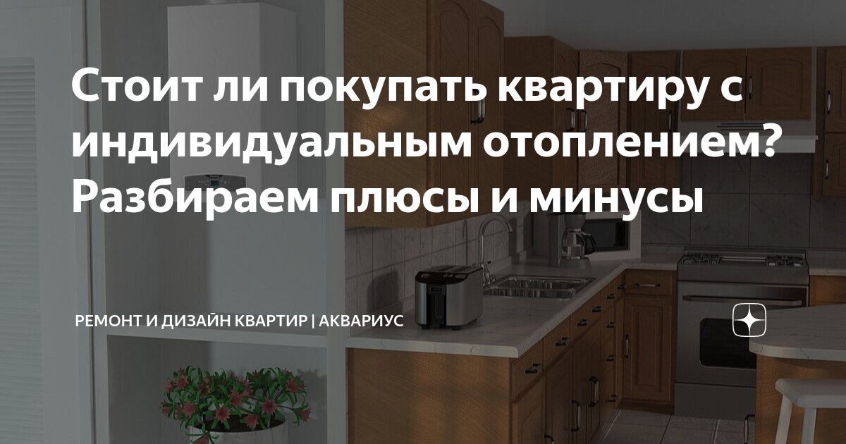 Как подключить газ в частном доме, если отключал его для ремонта