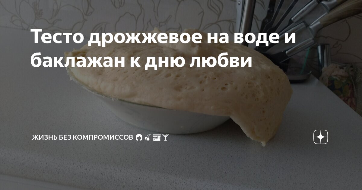 Чайная ложка дрожжей в граммах. 1гр сухих дрожжей в чайной ложке. Дрожжи фото. 15гр дрожжей чайной ложки. Сухие дрожжи в чайных ложках.