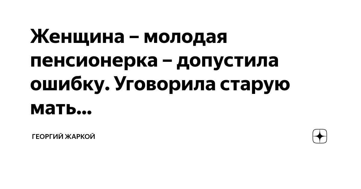 Молодой человек просит женщину дать ему шанс, влюбленная пара в роскошном ресторане.