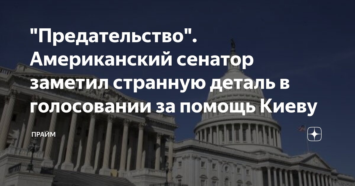 сталин о воровстве. высказывания о предателях родины. цитаты сталина. иуда предательство 30 серебренников. закон о предателях.